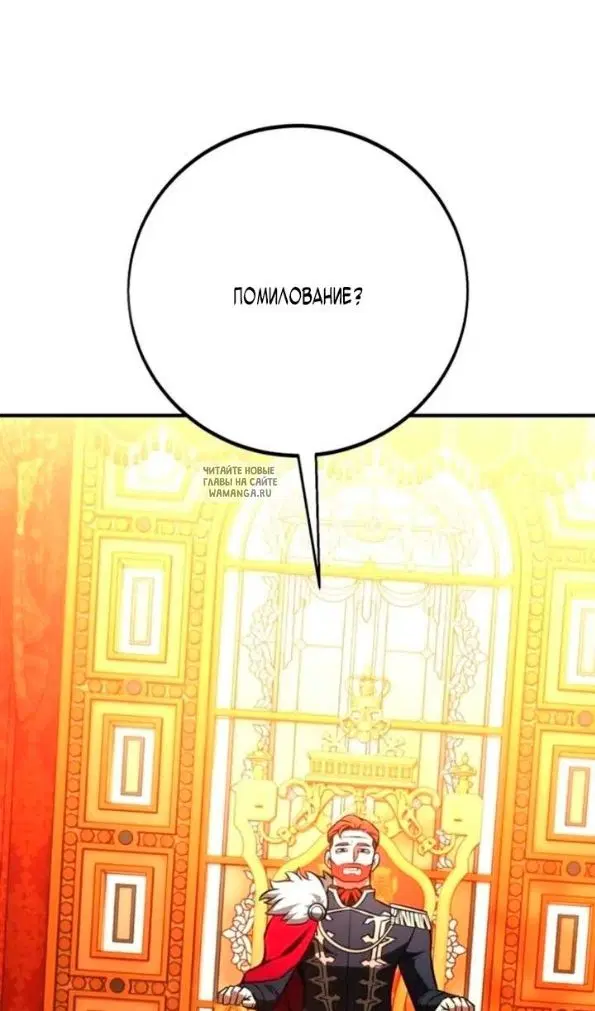 Page 86.000