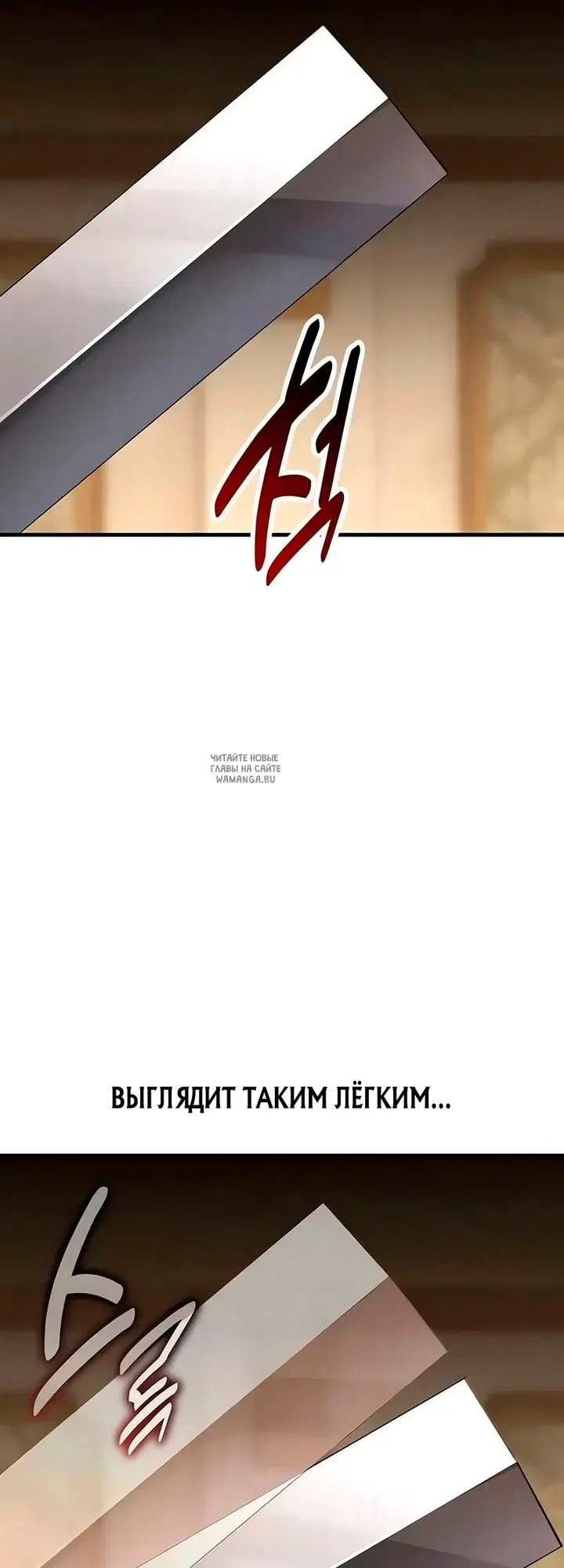 Page 86.000