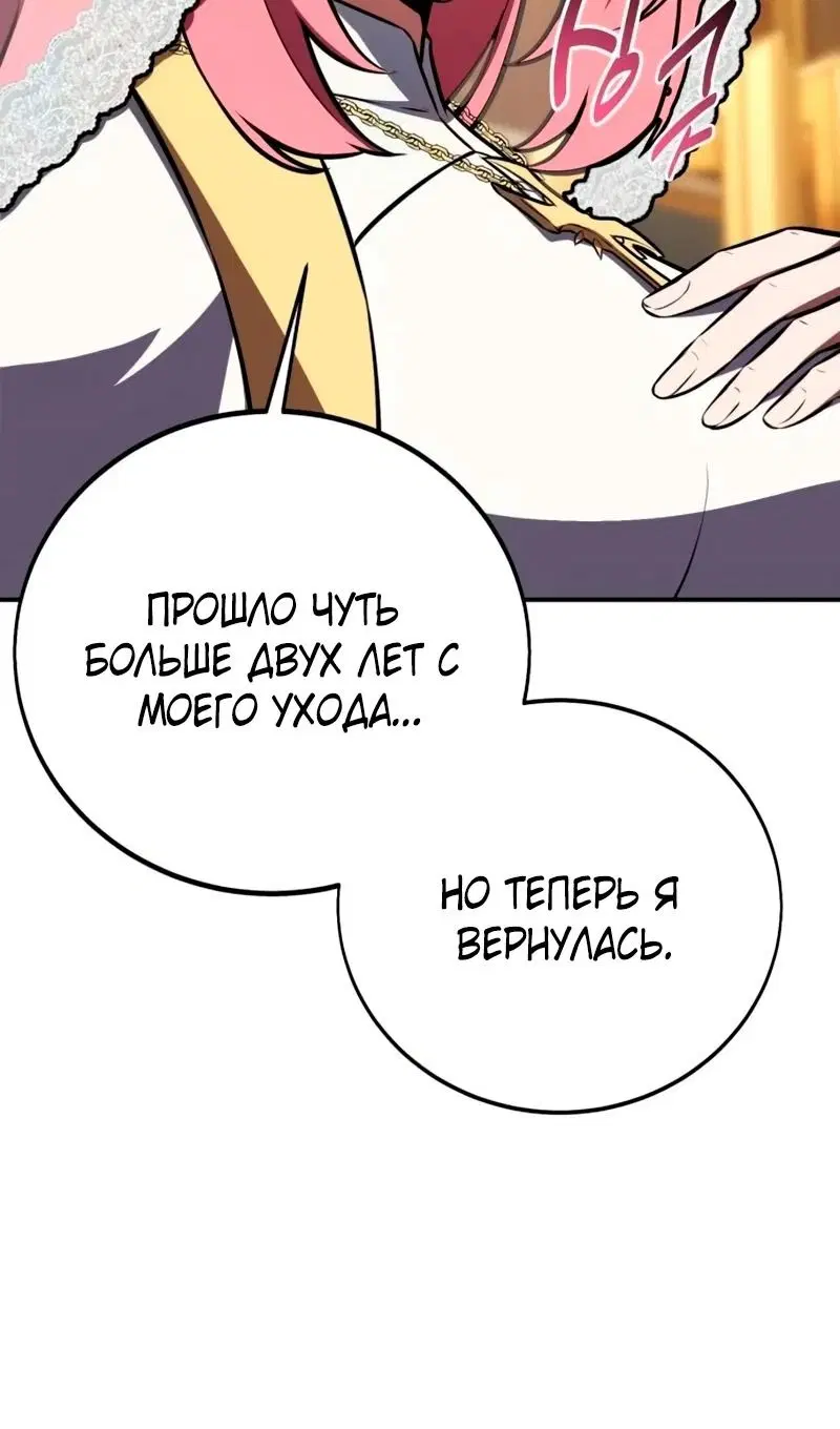 Page 87.000