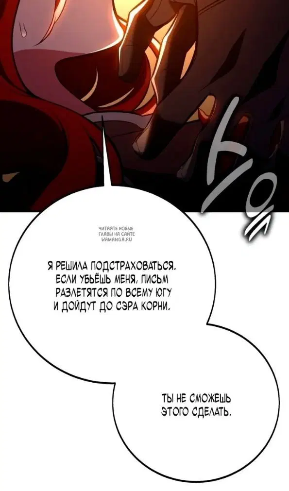 Page 87.000
