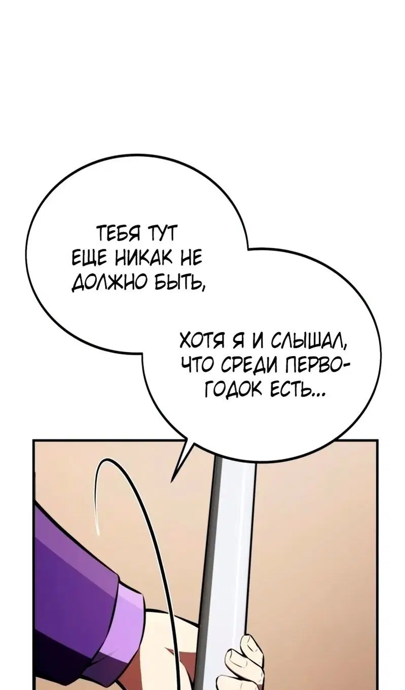 Page 88.000