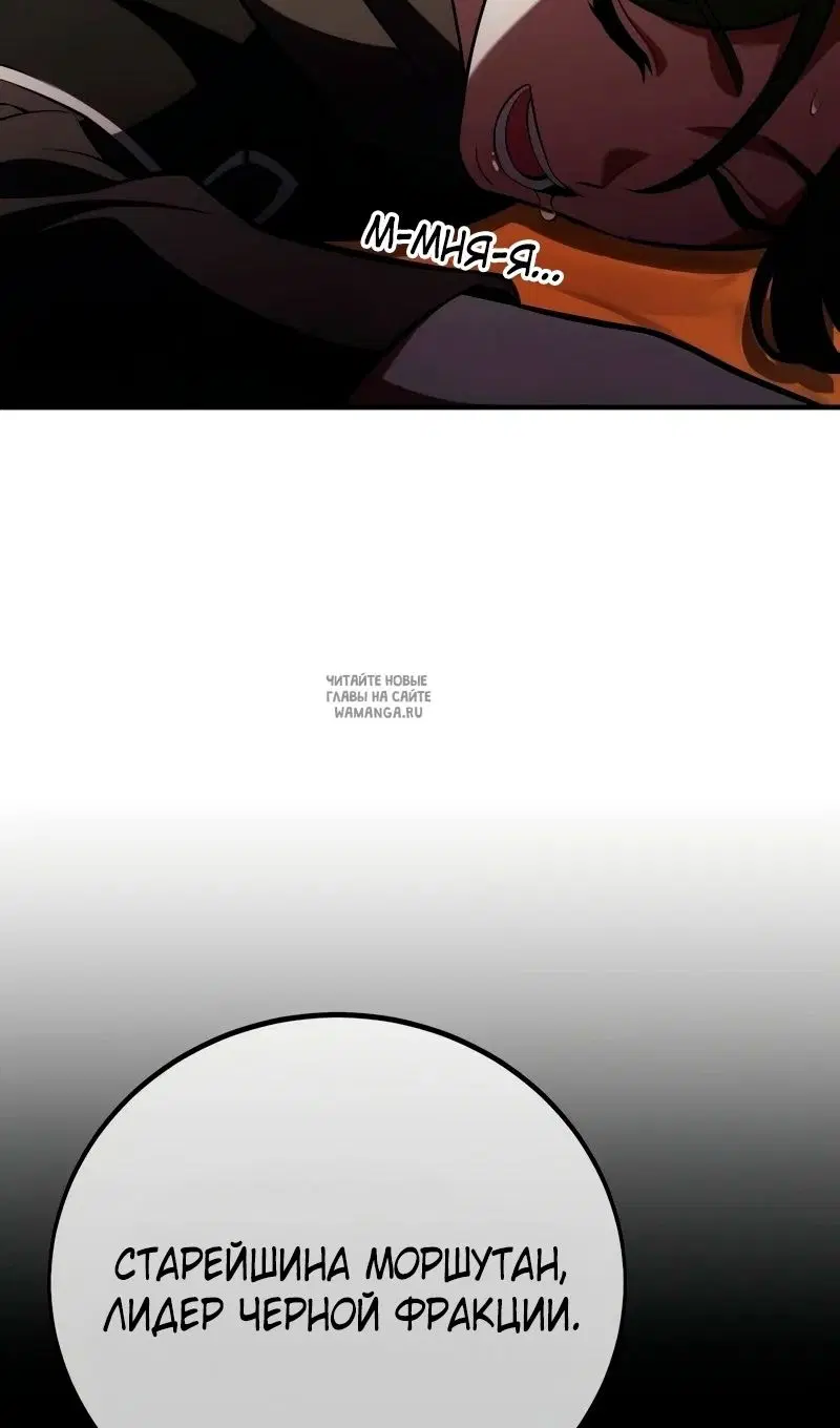 Page 88.000