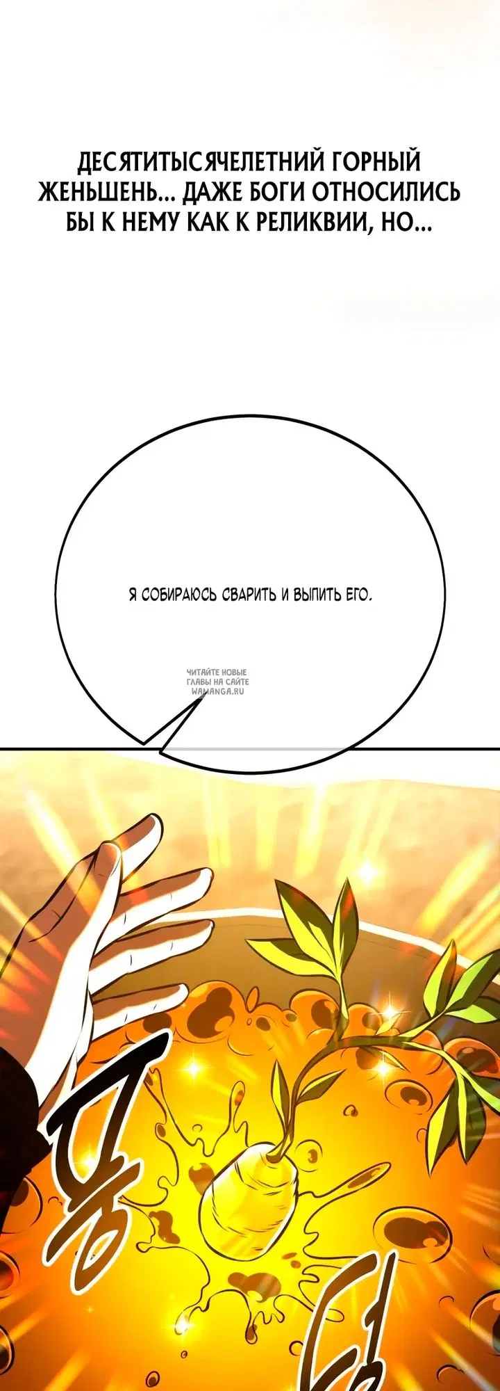 Page 88.000