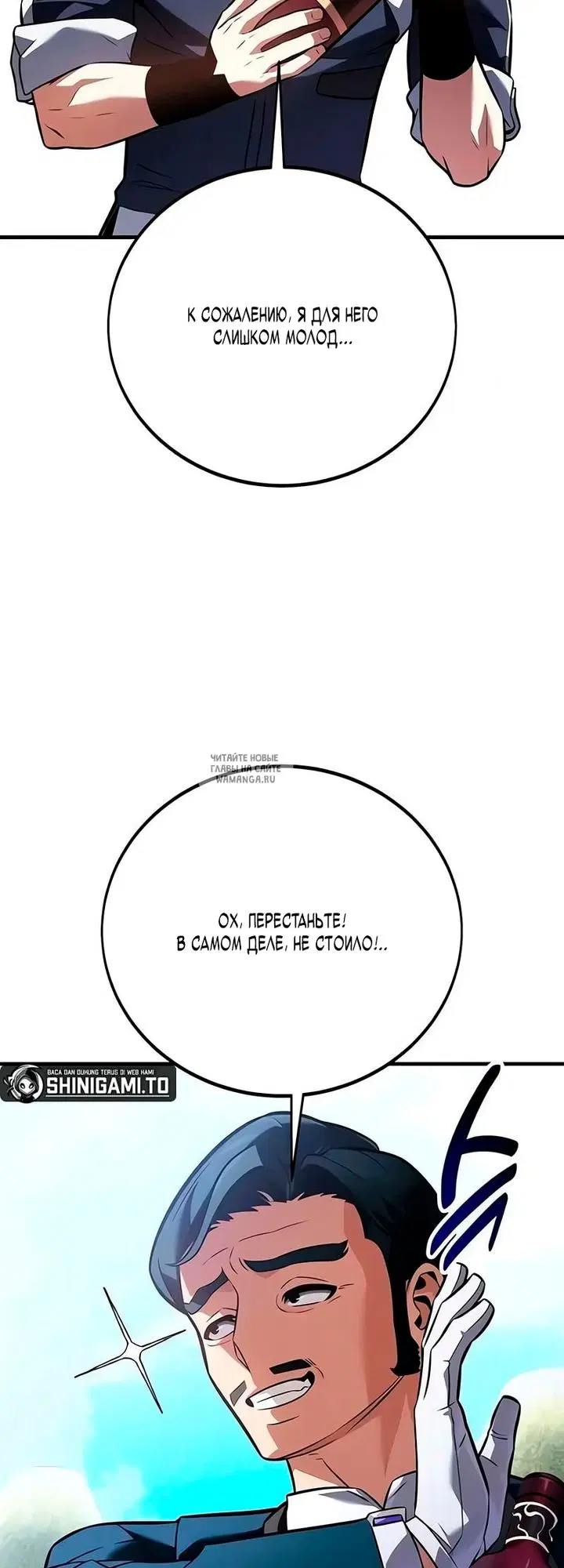 Page 88.000
