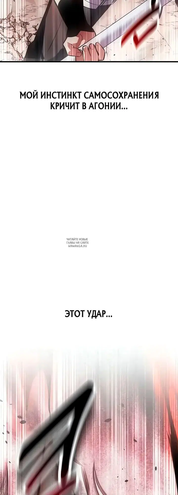 Page 88.000