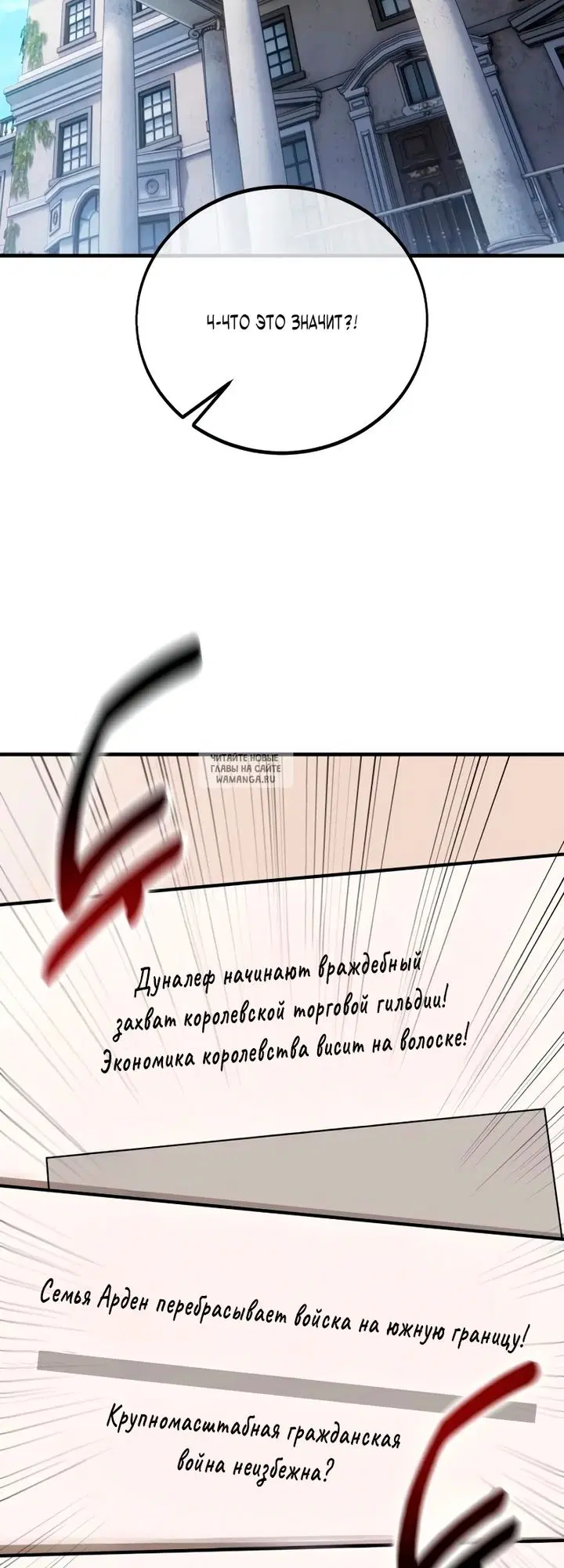 Page 88.000
