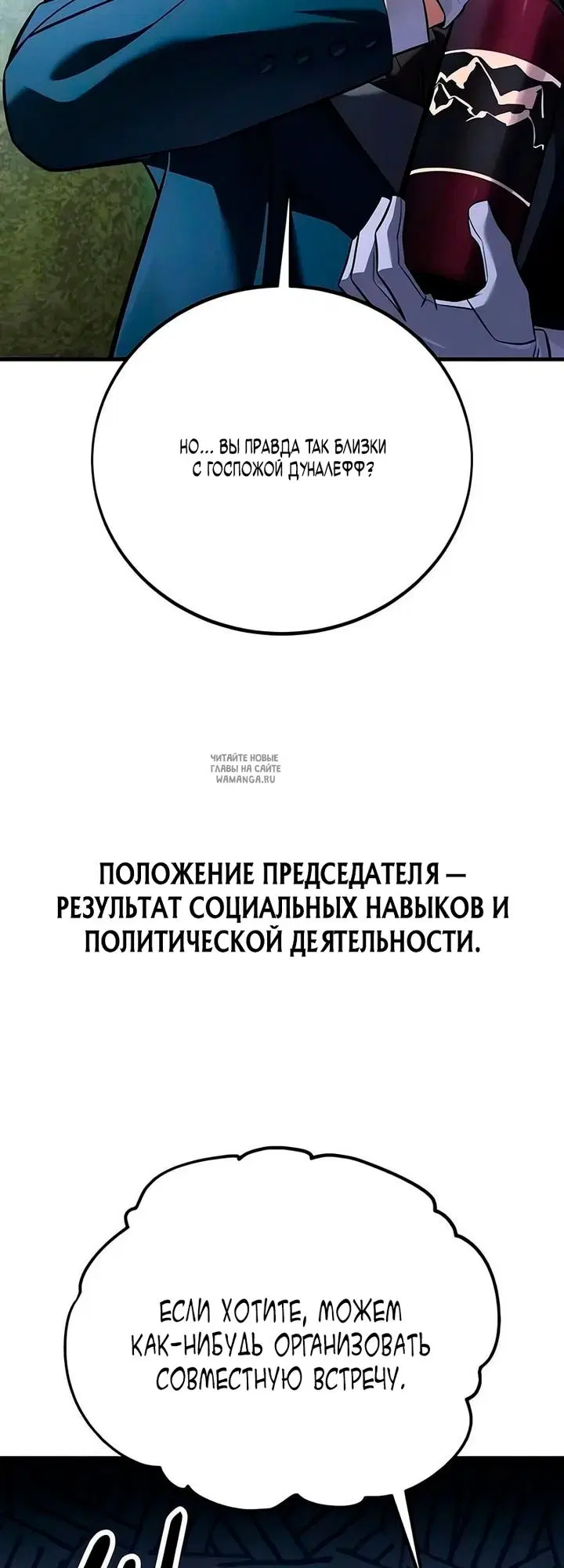 Page 89.000