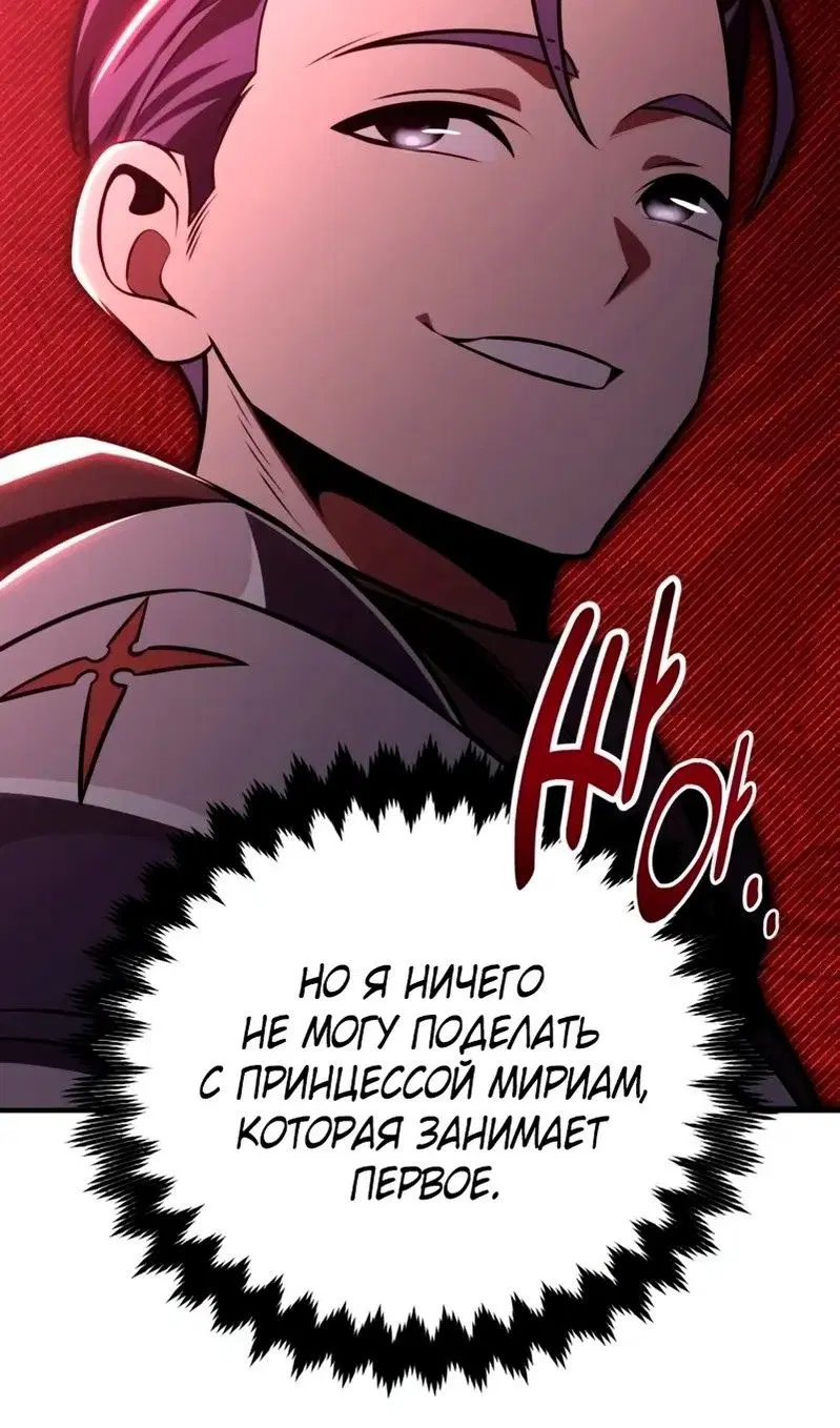 Page 80.000