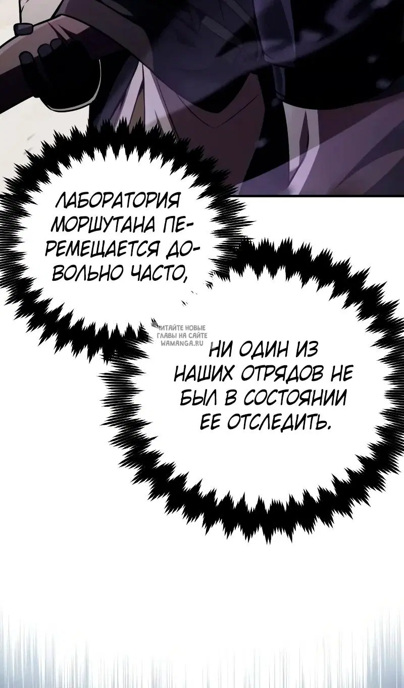 Page 80.000