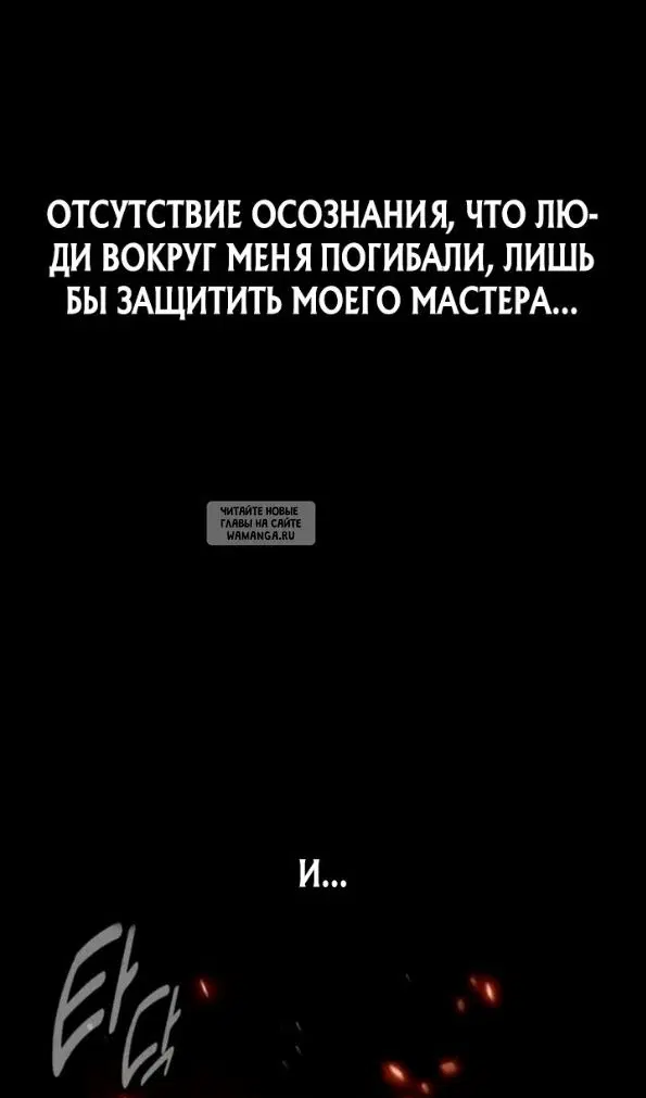 Page 80.000
