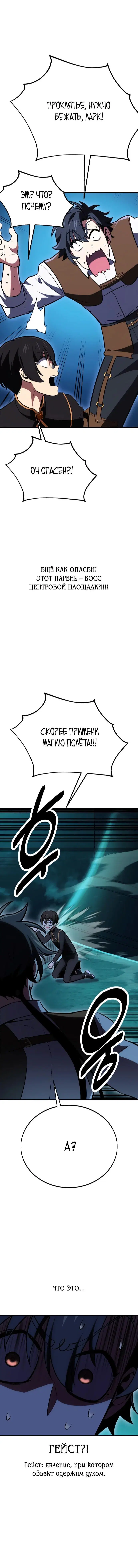 Page 8.001