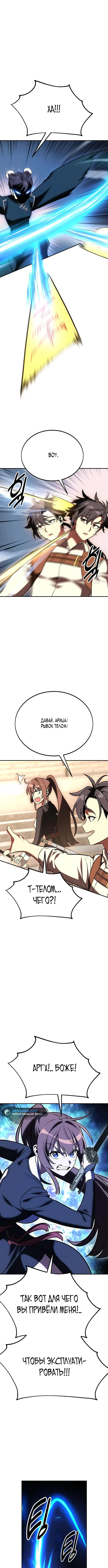Page 8.000