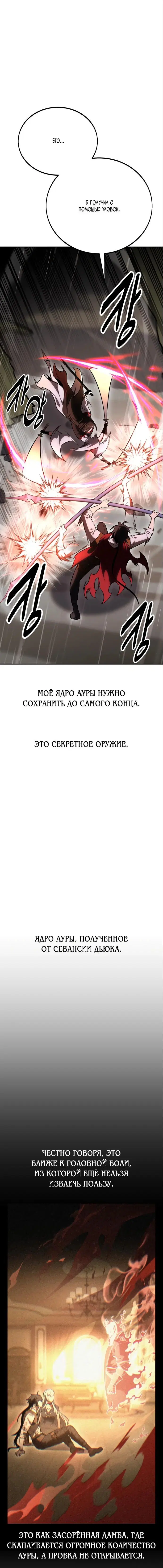 Page 8.001