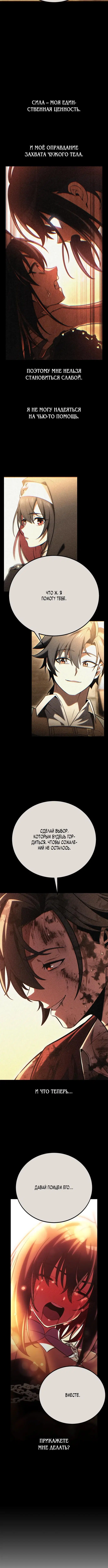 Page 8.001