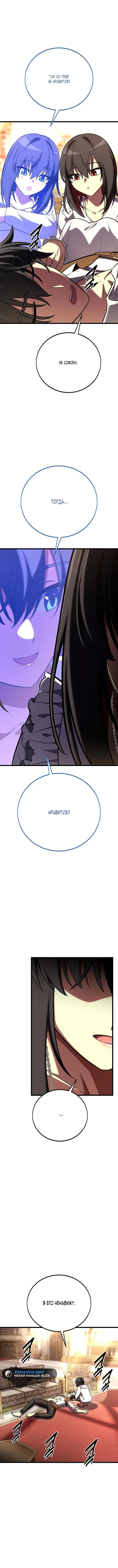 Page 8.001
