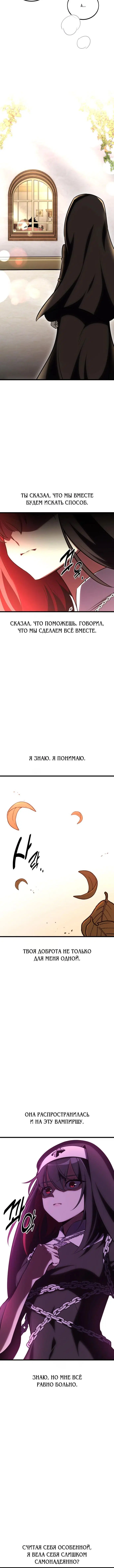 Page 8.001