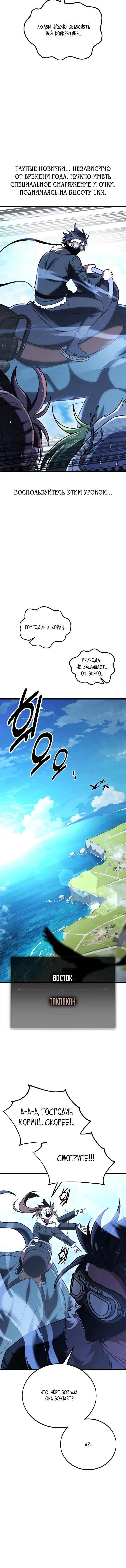 Page 8.001