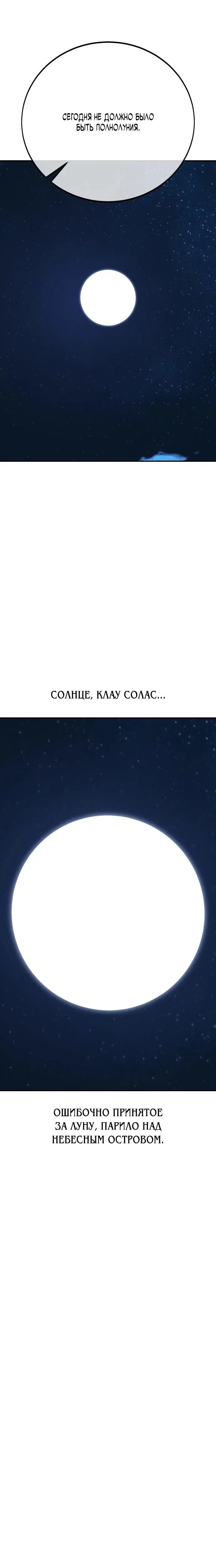 Page 8.001