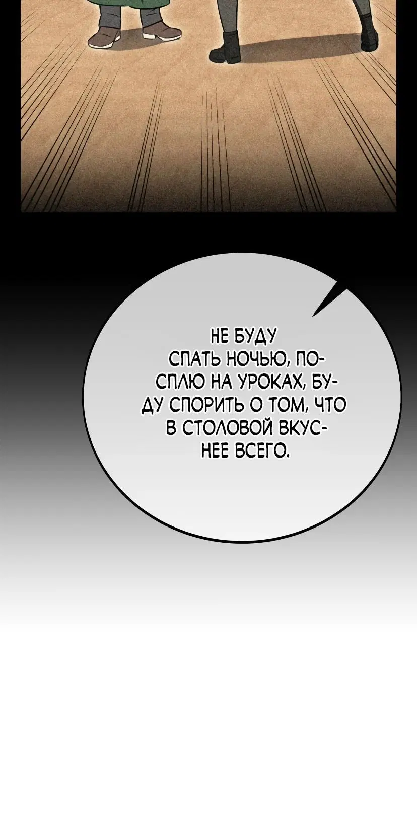 Page 8.002