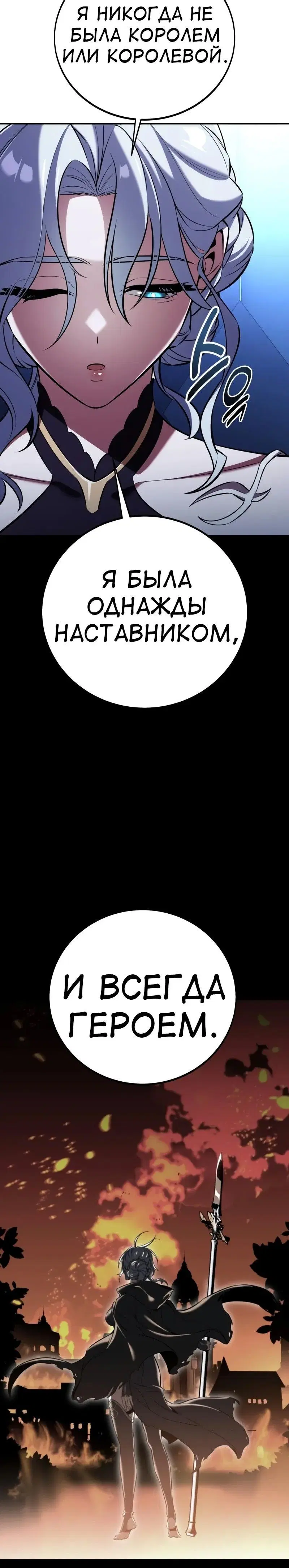 Page 8.001