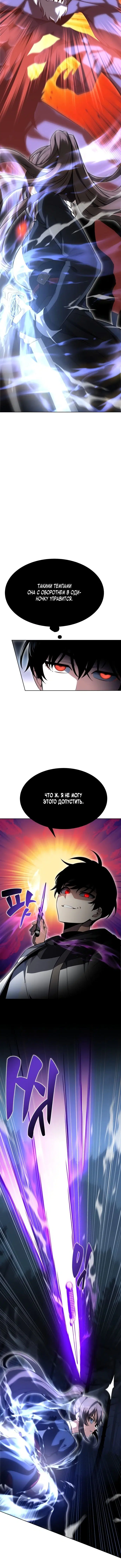 Page 8.001