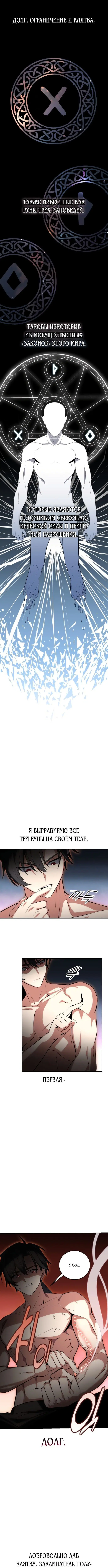 Page 8.001