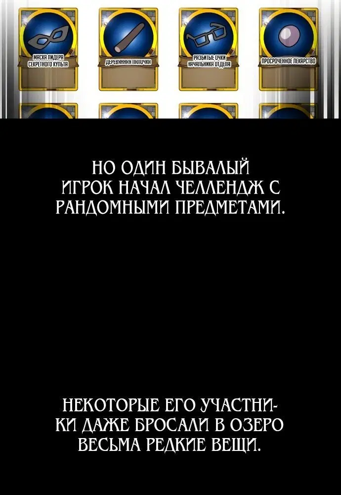 Page 8.002