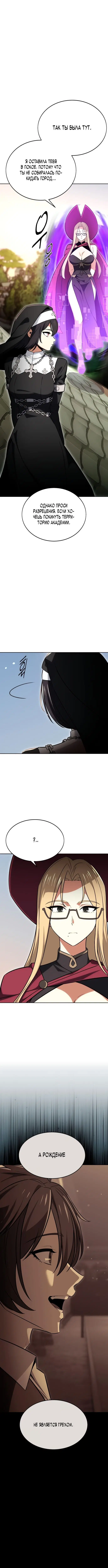 Page 8.001
