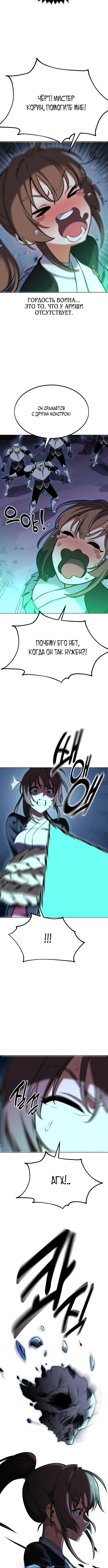 Page 8.001