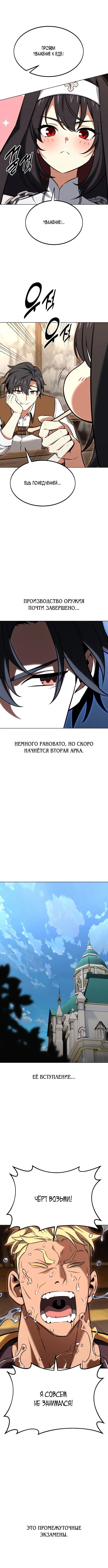 Page 8.001