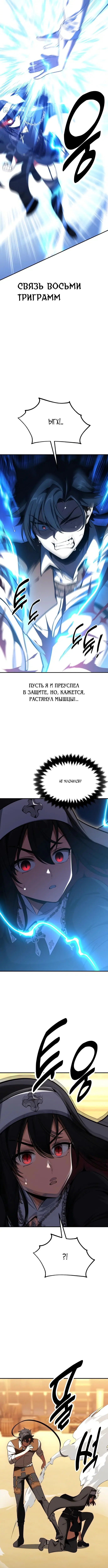 Page 8.000