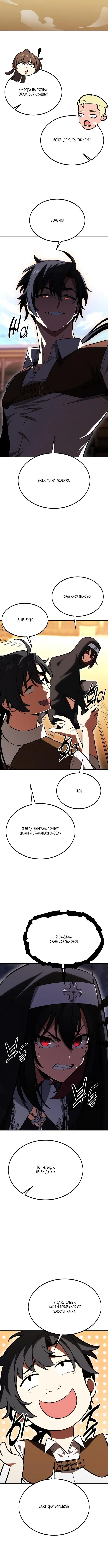 Page 8.001