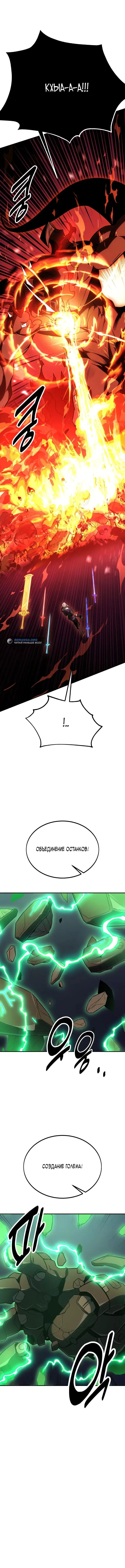 Page 8.001