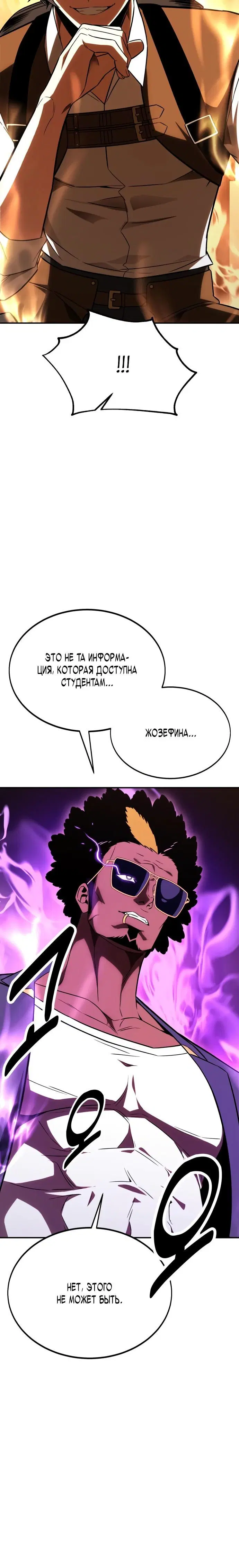 Page 8.001