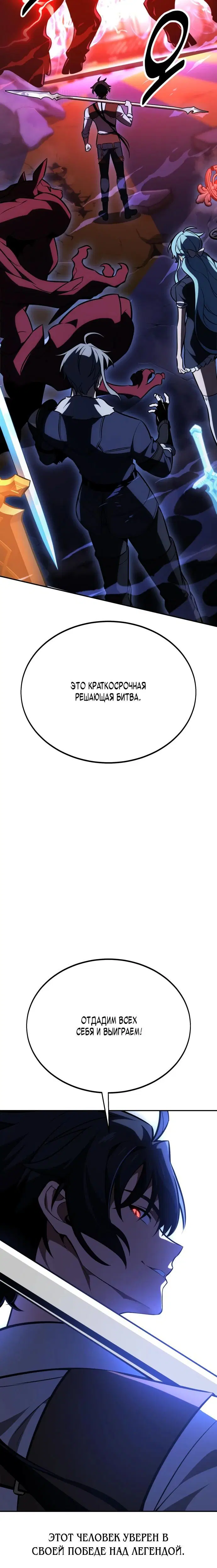 Page 8.001
