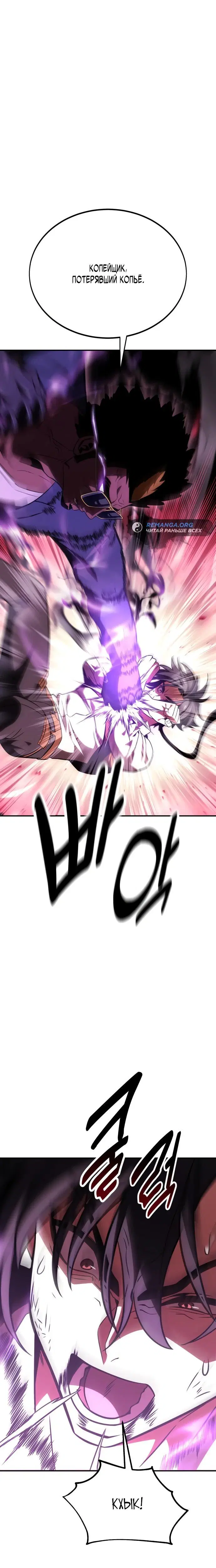 Page 8.001