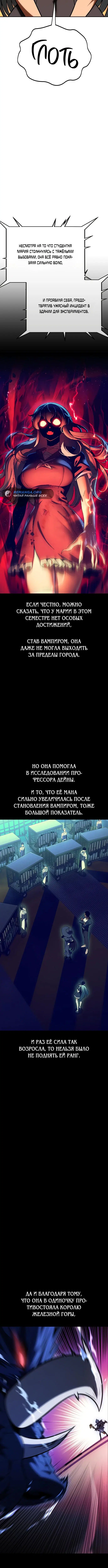 Page 8.001