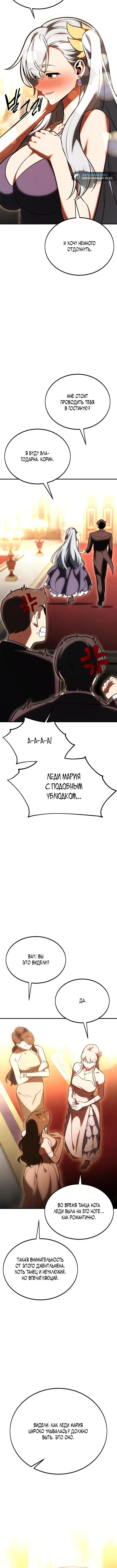 Page 8.001