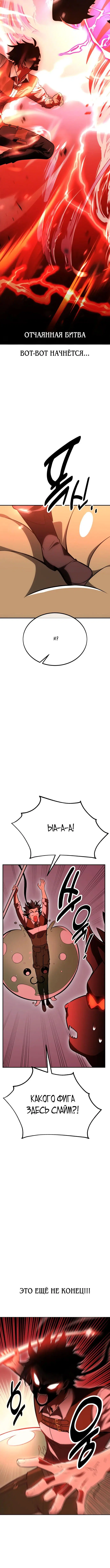 Page 8.001