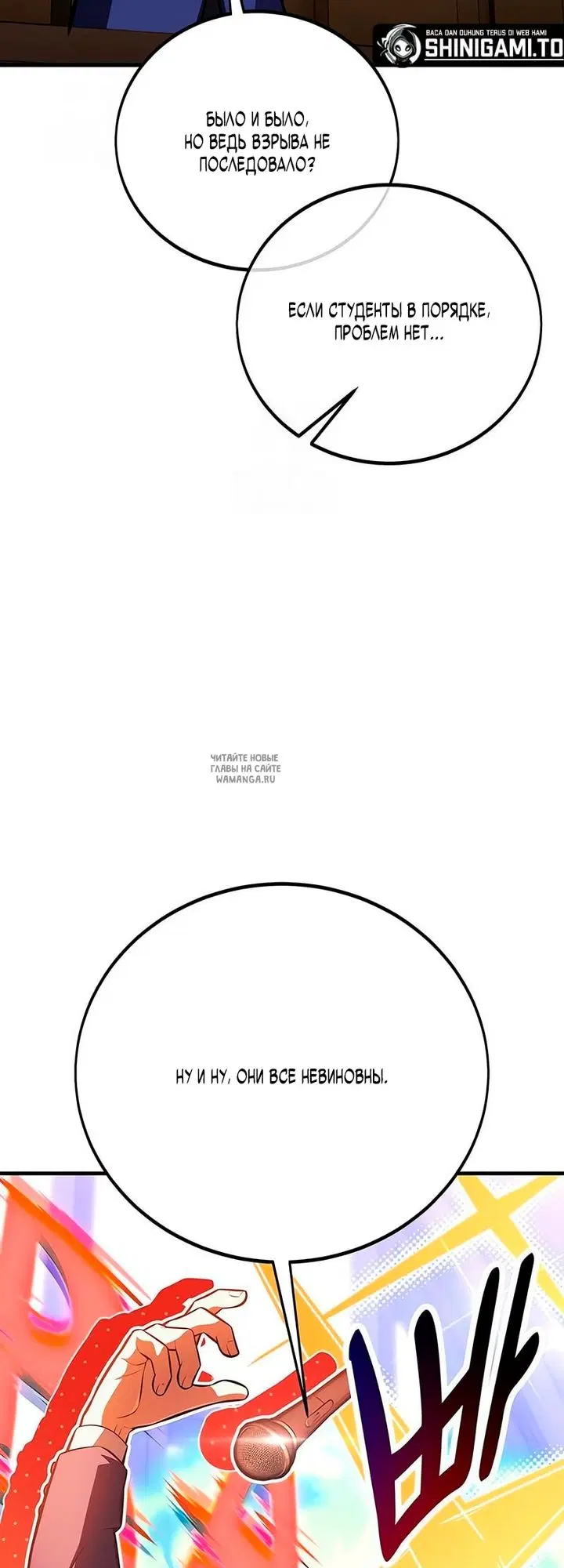 Page 82.000