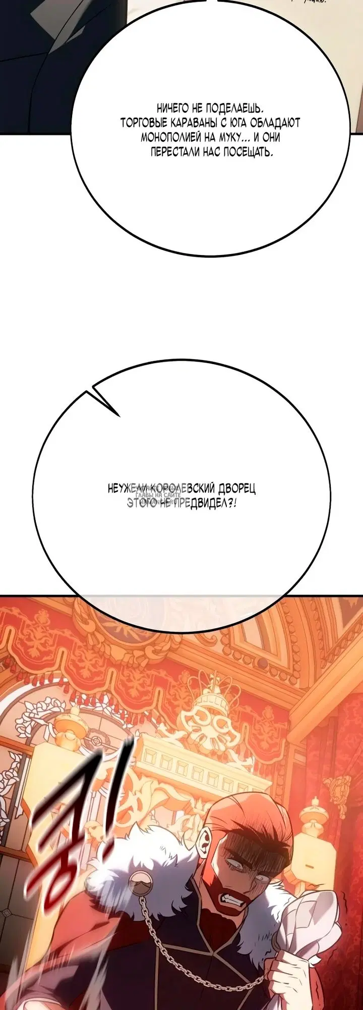 Page 82.000