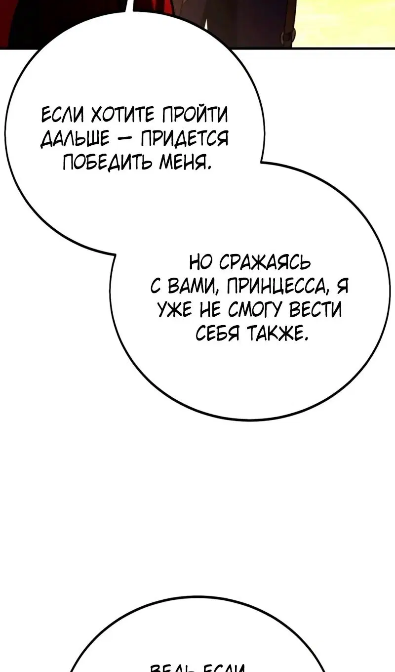 Page 83.000