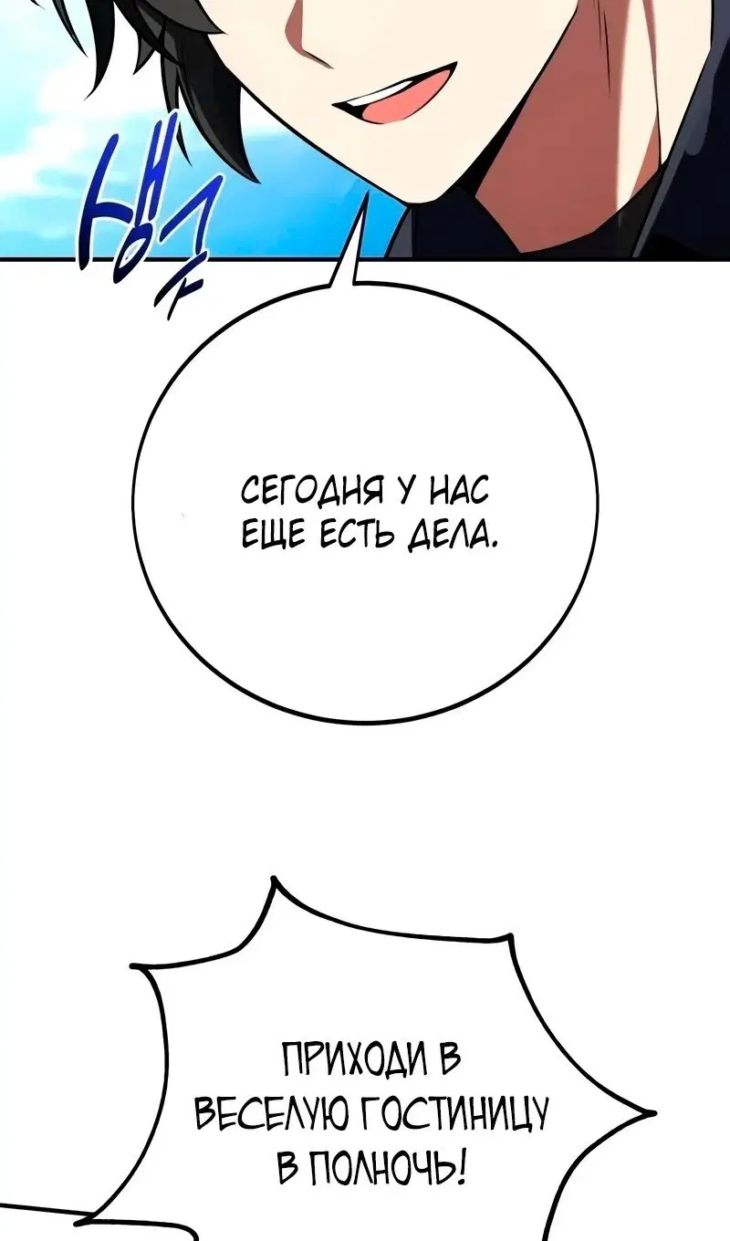 Page 94.000