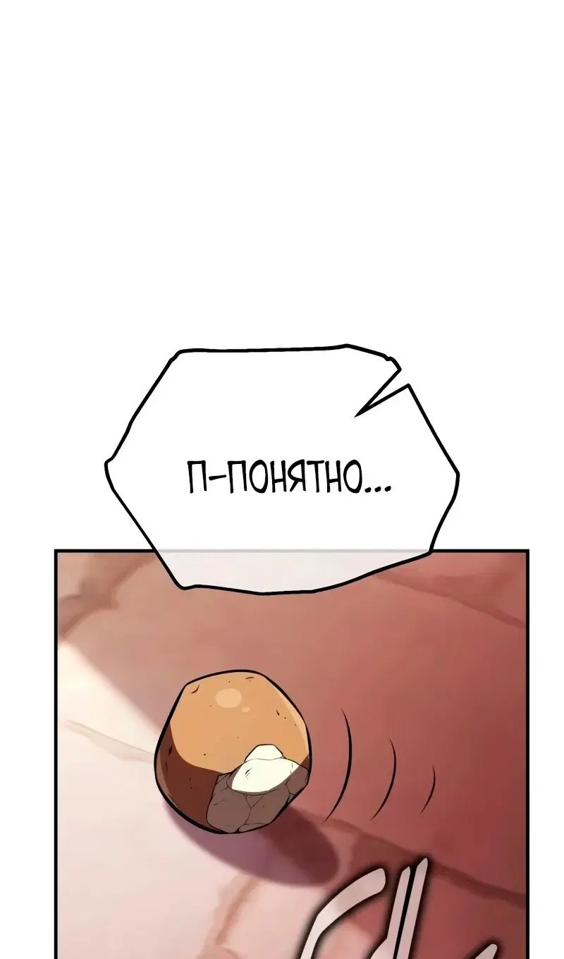 Page 97.000