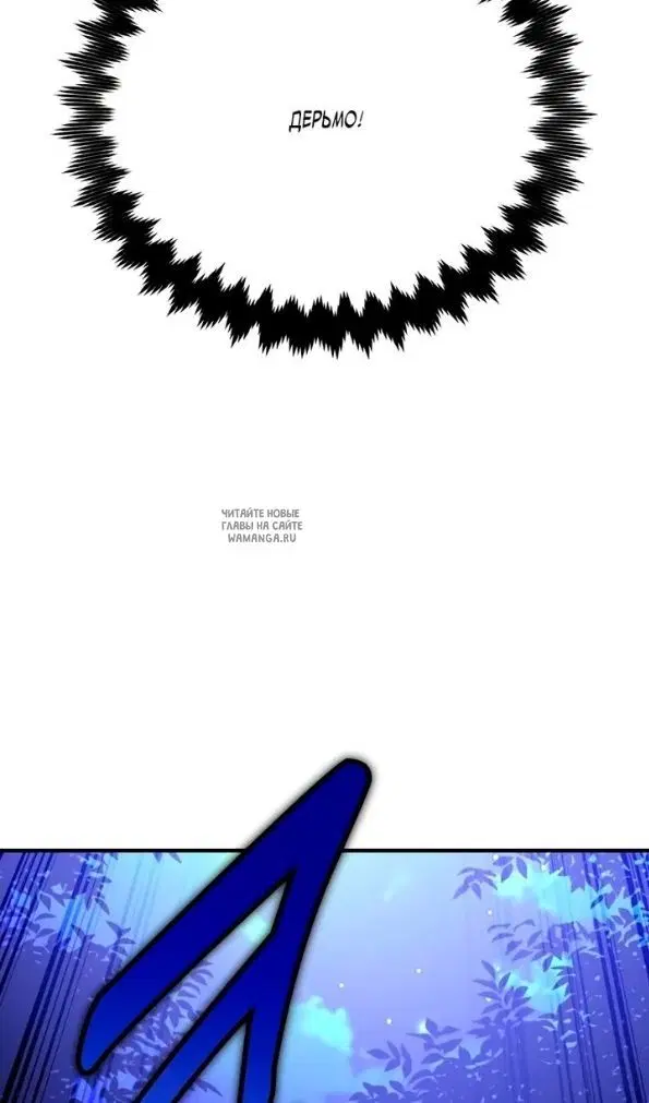 Page 97.000