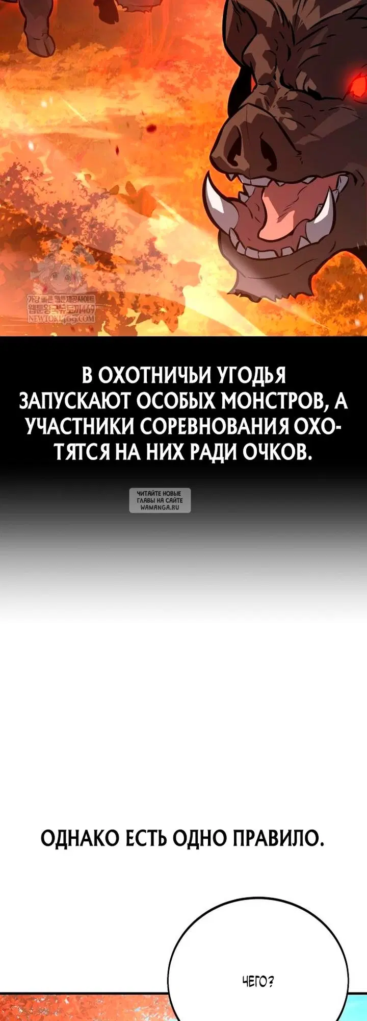 Page 97.000