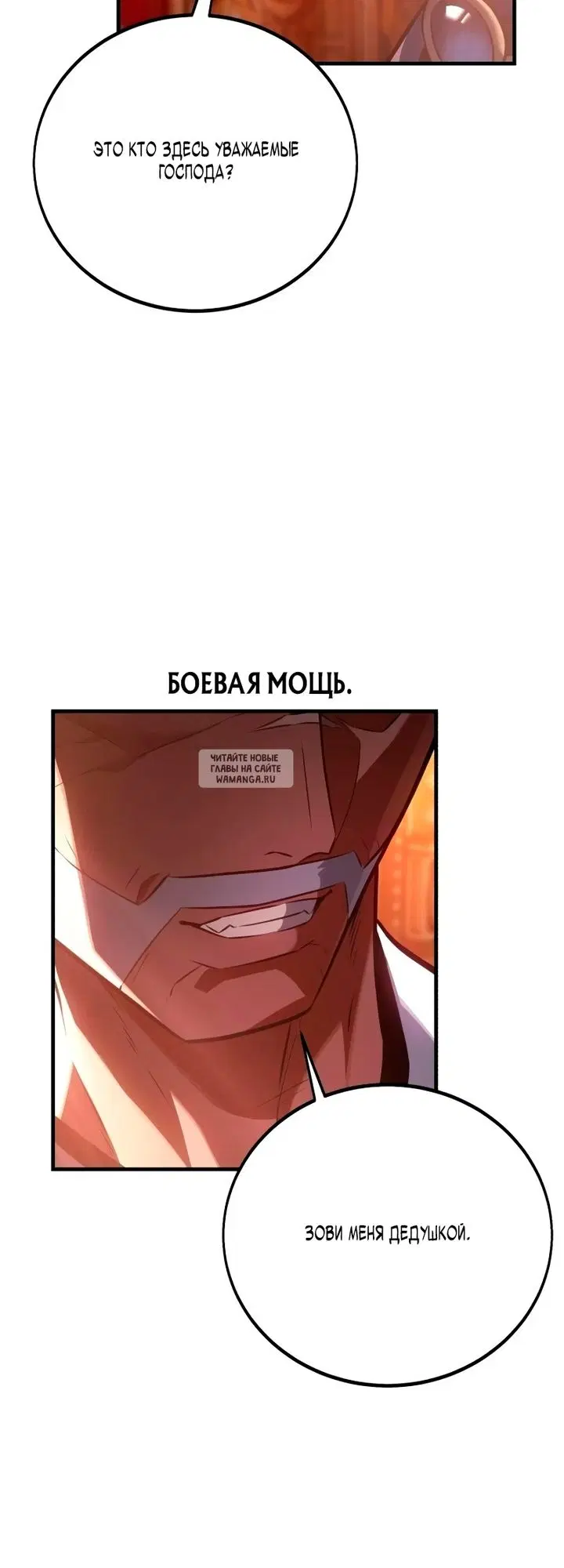 Page 97.000