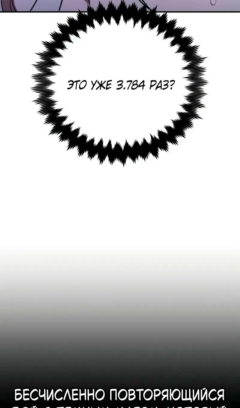 Page 98.000