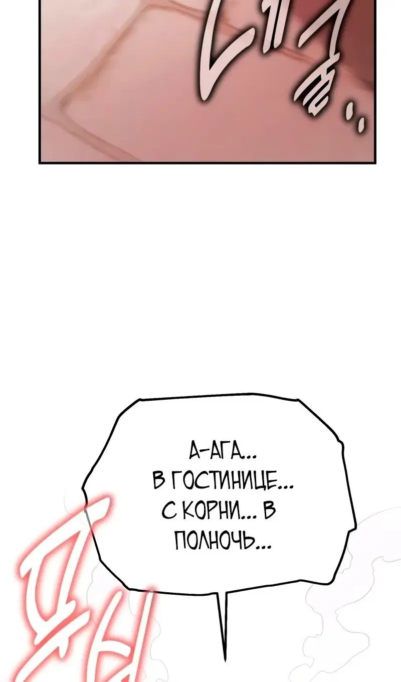 Page 98.000