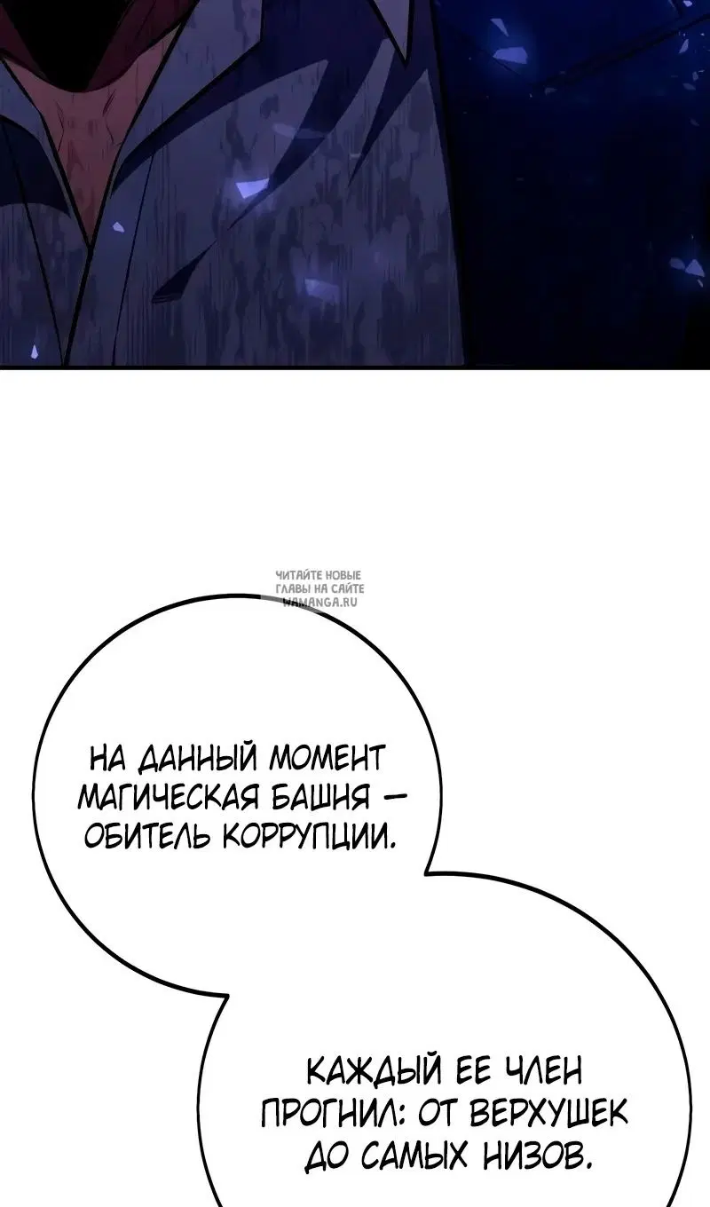 Page 98.000
